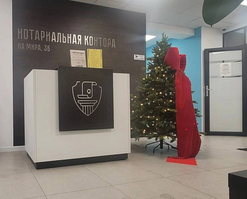 Открытие нового офиса &quot;УрФУ&quot;